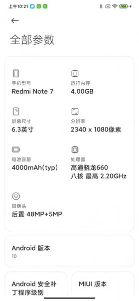 怎么看手机型号 怎么看手机型号vivo