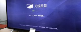 安卓手机怎么投屏到电视 华为安卓手机怎么投屏到电视