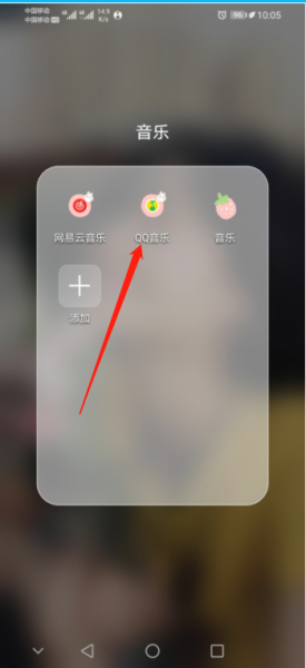 QQ音乐怎么下载mv qq音乐怎么下载mv视频