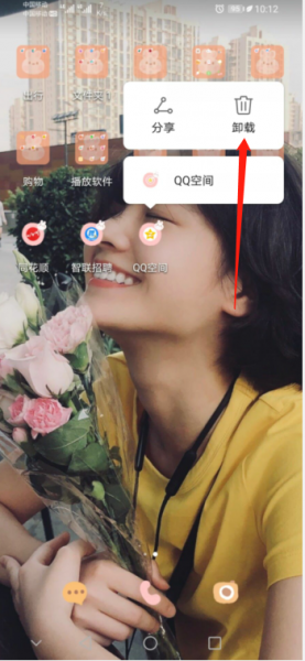怎么卸载手机上下载的软件 怎么卸载手机上下载的软件oppo