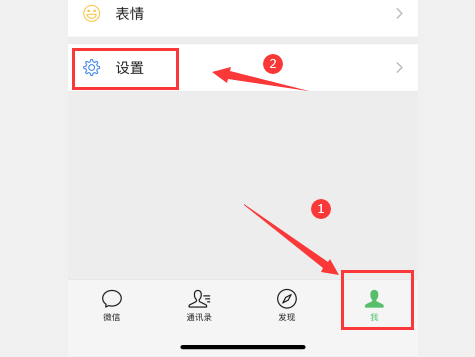 苹果微信的通知铃声在哪里设置 苹果手机的微信铃声怎么设置在哪里