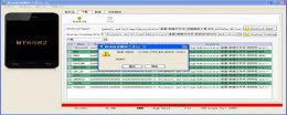 线刷是什么 线刷是什么模式