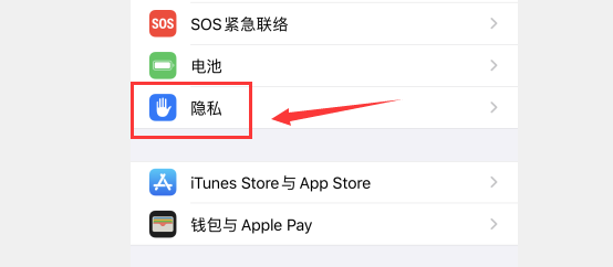 苹果手机怎么屏蔽广告弹窗 苹果手机屏幕弹窗广告怎么关闭