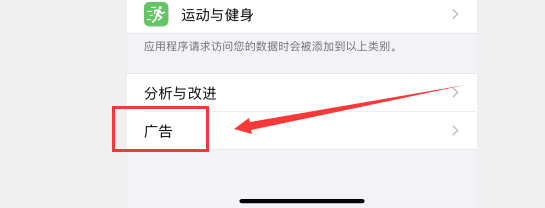 苹果手机怎么屏蔽广告弹窗 苹果手机屏幕弹窗广告怎么关闭