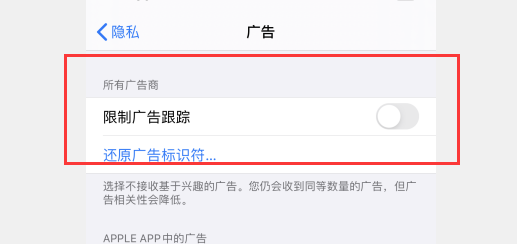 苹果手机怎么屏蔽广告弹窗 苹果手机屏幕弹窗广告怎么关闭