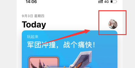 iphone充值记录 苹果手机充值的钱在哪里看
