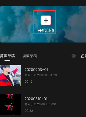 剪映怎么添加英文字幕 剪映怎么添加中文加英文字幕