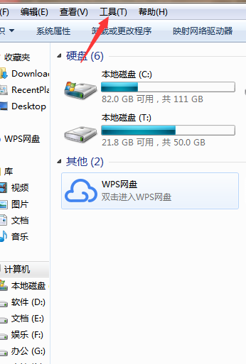 电脑的工具在哪里 笔记本电脑的工具在哪里