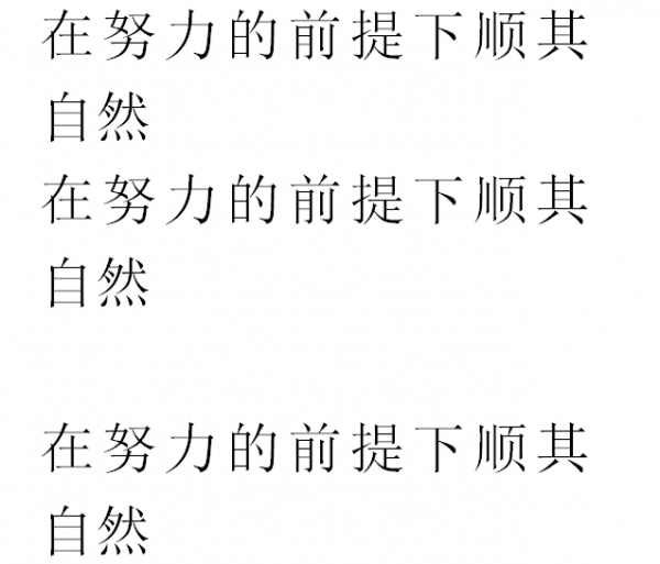 将文字设置为18磅 文字设置12磅怎么设置