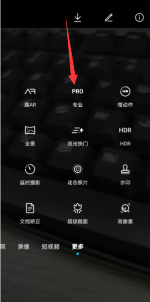 相机专业模式怎么调 小米11相机专业模式怎么调
