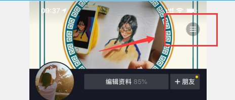 抖音界面排版怎么设置 抖音界面排版怎么设置作品目录