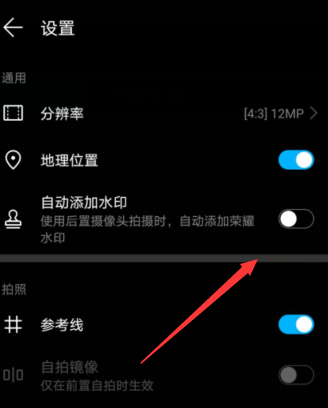 相机怎么自定义水印 水印相机如何自定义水印