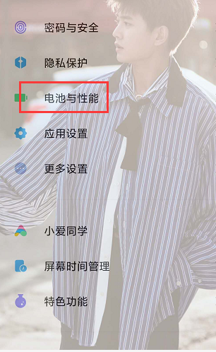 小米怎么查看电池情况 小米手机如何查看电池信息