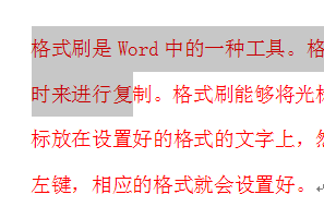 宋体字二号字怎么设置 电脑上的宋体四号字怎么设置