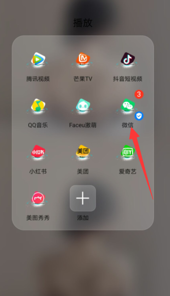 小程序链接怎么朋友圈 小程序链接怎么发朋友圈