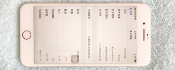 苹果8p有nfc功能吗