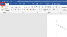 如何把word转换成pdf格式 在电脑上如何把word转换成pdf格式