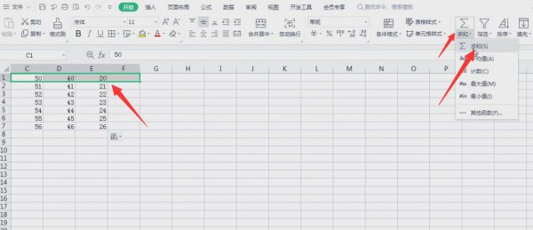 合计怎么求和 word合计怎么求和
