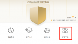 怎样阻止电脑下载乱七八糟的软件 电脑一直下载乱七八糟的软件怎么办