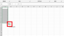 excel 公式下拉不生效 表格公式为什么下拉不可以用了