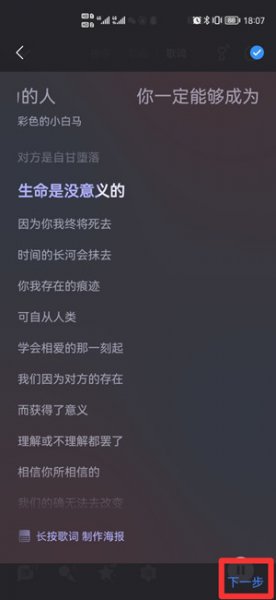 怎样把图片变成word文档 怎么把图片内容变成word文档