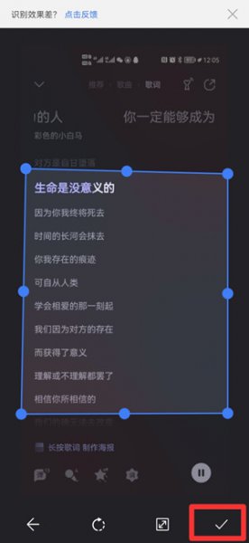 怎样把图片变成word文档 怎么把图片内容变成word文档