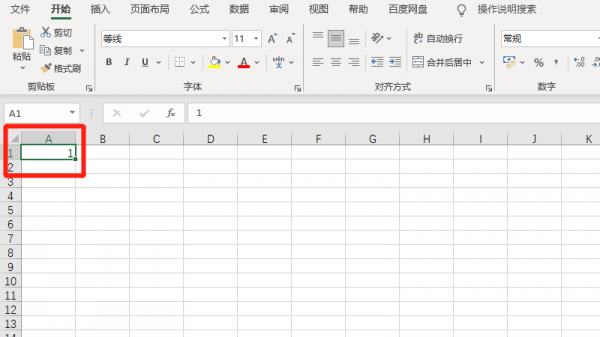 怎么填充序号1到100 怎么自动填充序号001