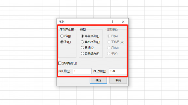 怎么填充序号1到100 怎么自动填充序号001