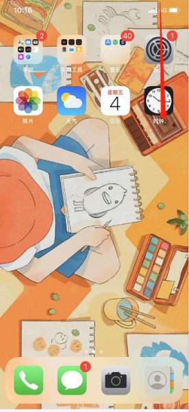 苹果屏幕录屏 苹果屏幕录屏在哪里