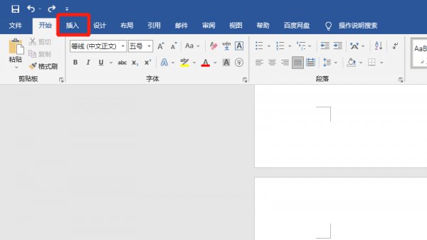 word表格工具在哪 word表格工具在哪里2010