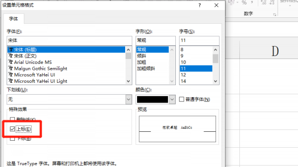 日期姓名中的斜线格式怎么弄 日期姓名中的斜线格式怎么弄wps