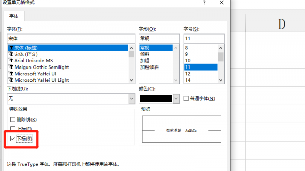 日期姓名中的斜线格式怎么弄 日期姓名中的斜线格式怎么弄wps