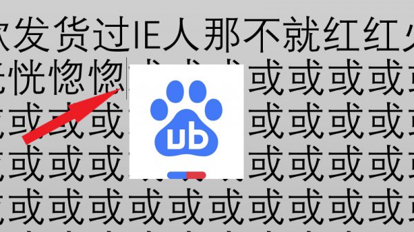 ppt图片文字四周环绕怎么弄 ppt图片如何将文字设置四周环绕