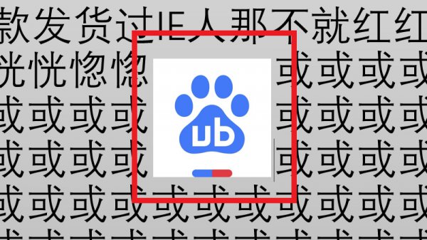 ppt图片文字四周环绕怎么弄 ppt图片如何将文字设置四周环绕