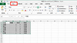 报表怎么统计合计数量 excel怎么自动归类合计数量