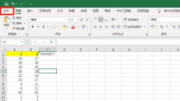 怎么调出页面布局 怎样取消页面布局 回到原来
