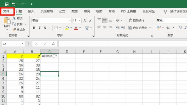 怎么调出页面布局 怎样取消页面布局,回到原来