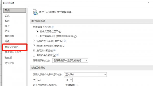 怎么调出页面布局 怎样取消页面布局,回到原来