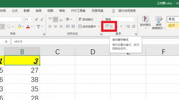 表格固定$怎么输 表格固定值怎么输入