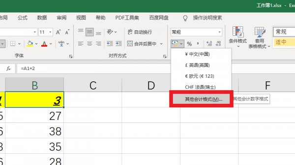 表格固定$怎么输 表格固定值怎么输入
