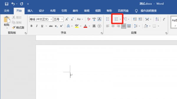 word一二三级编号设置 word一二三级编号设置视频