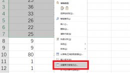 双实线边框怎么设置 如何设置双实线边框
