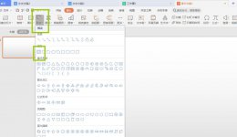 PPT图片透明度怎么更改 ppt中怎么改图片的透明度
