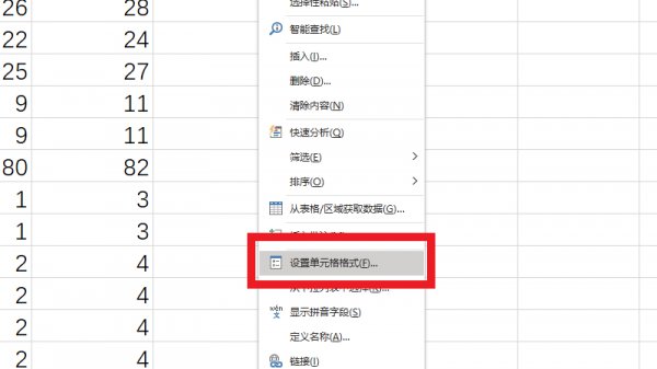 所占比例怎么算 excel 所占比例怎么算 excel中F4