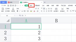 wps数据分析工具在哪里 wps快速分析工具在哪里