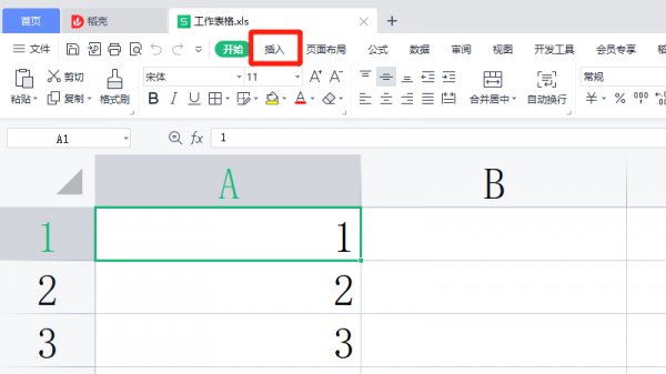 wps数据分析工具在哪里 wps快速分析工具在哪里