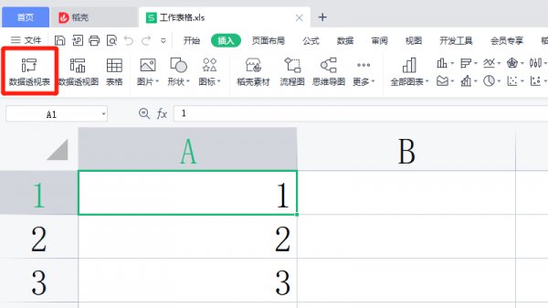 wps数据分析工具在哪里 wps快速分析工具在哪里