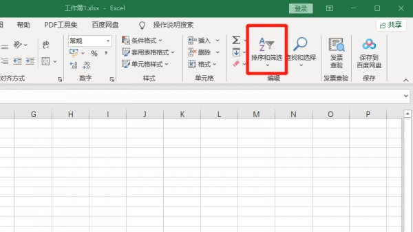 表格怎么排序内容不变 如何排序excel数据,但不改变内容