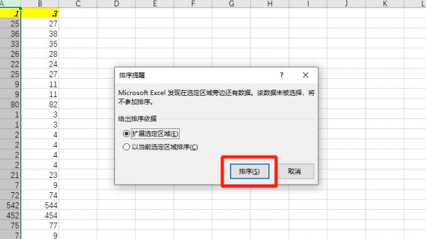 表格怎么排序内容不变 如何排序excel数据,但不改变内容