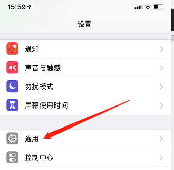 苹果辅助触控怎么变成圆形 苹果辅助触控怎么改变形状